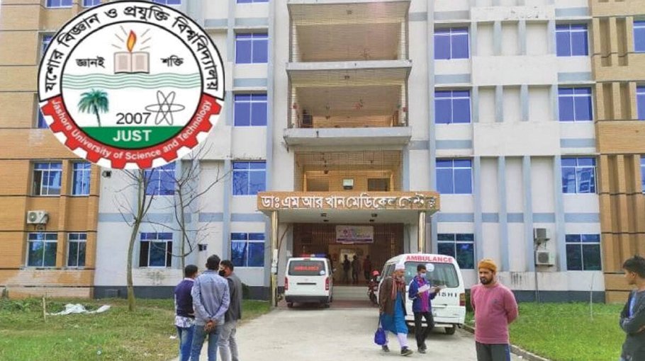 JUST Medical Centre faces shortage of doctors