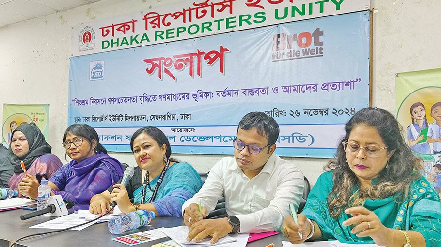Over 3.5 mn child labourers  in Bangladesh