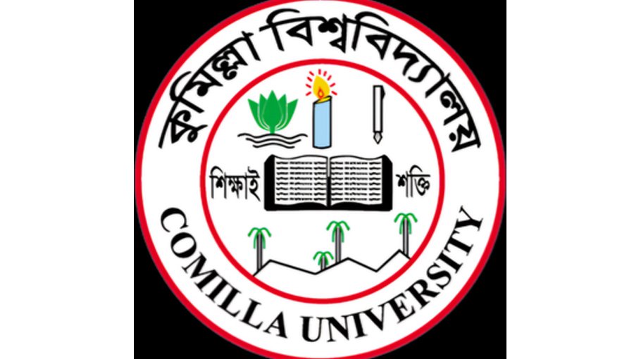 Stop hill cutting for Comilla University  project: Edn Ministry