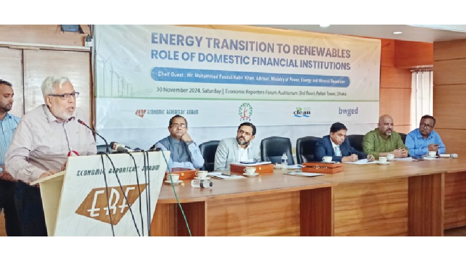 Govt working to  boost production   of renewable energy