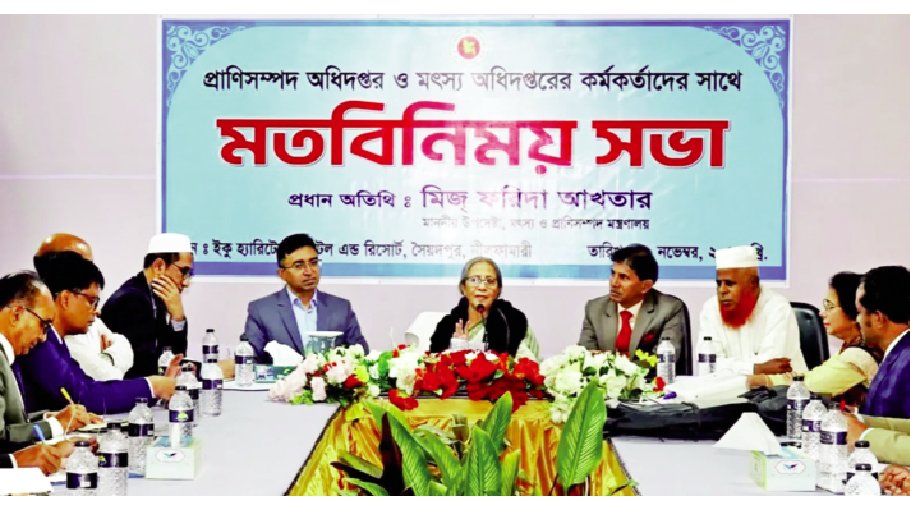 Boost fish, meat production to meet Ramadan demand: Fisheries Adviser