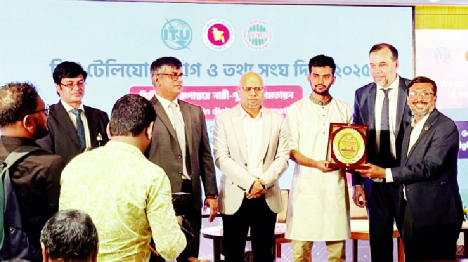 UIU wins Nat’l  ICT Award for digital innovation