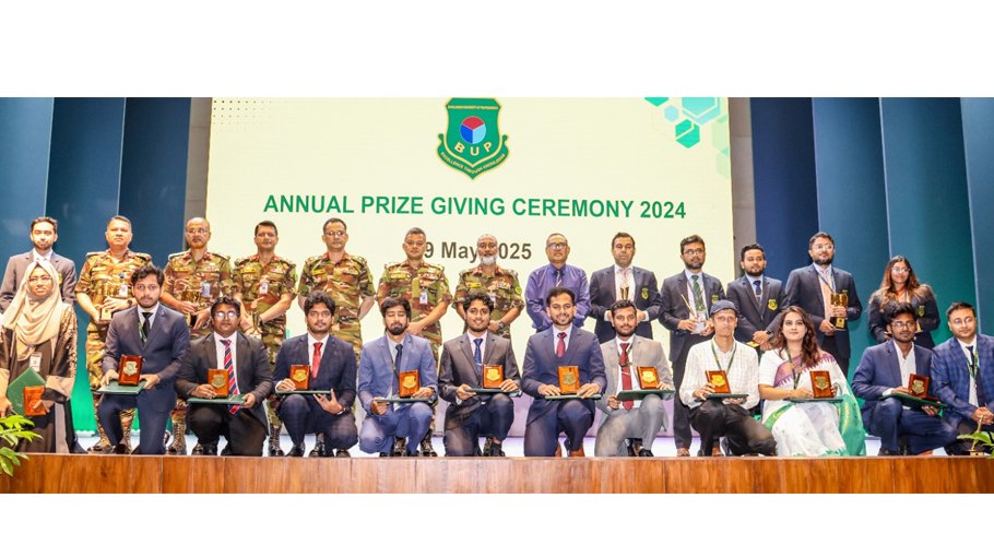 Annual Prize Giving Ceremony 2024 Held at BUP