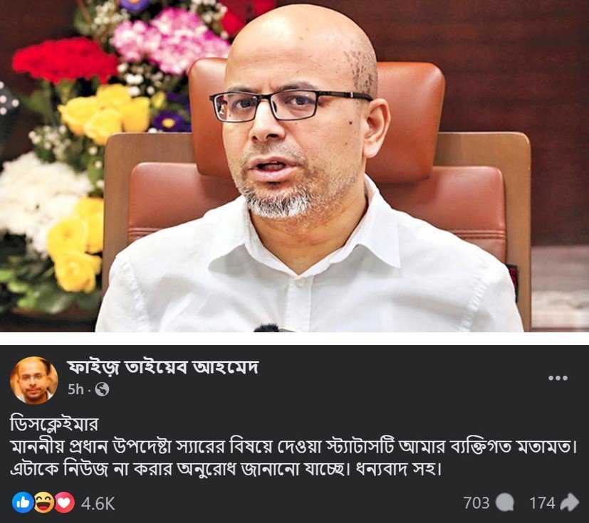 Status on CA’s resignation my personal opinion: Taiyeb