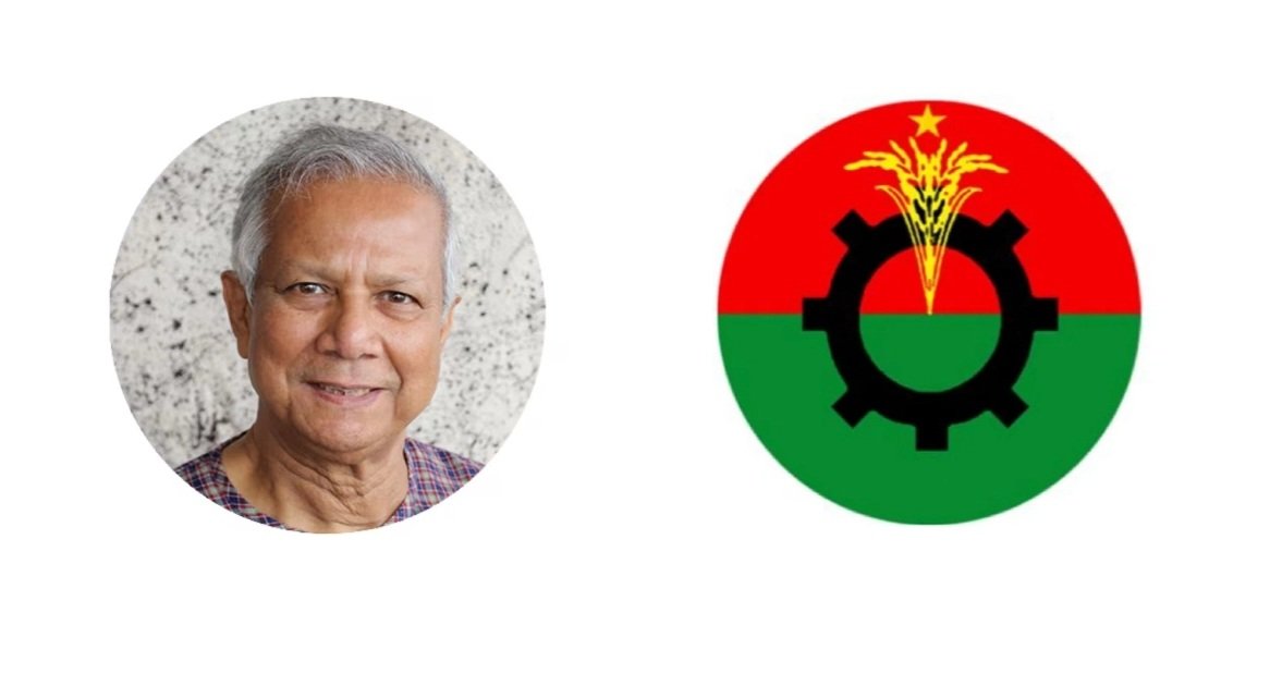 BNP to hold meeting with CA today