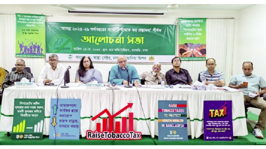 ‘Effective tobacco taxation  to encourage 2.4m adults to quit smoking’