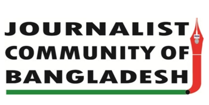 Jurnos demand 5-day Eid holiday for media workers