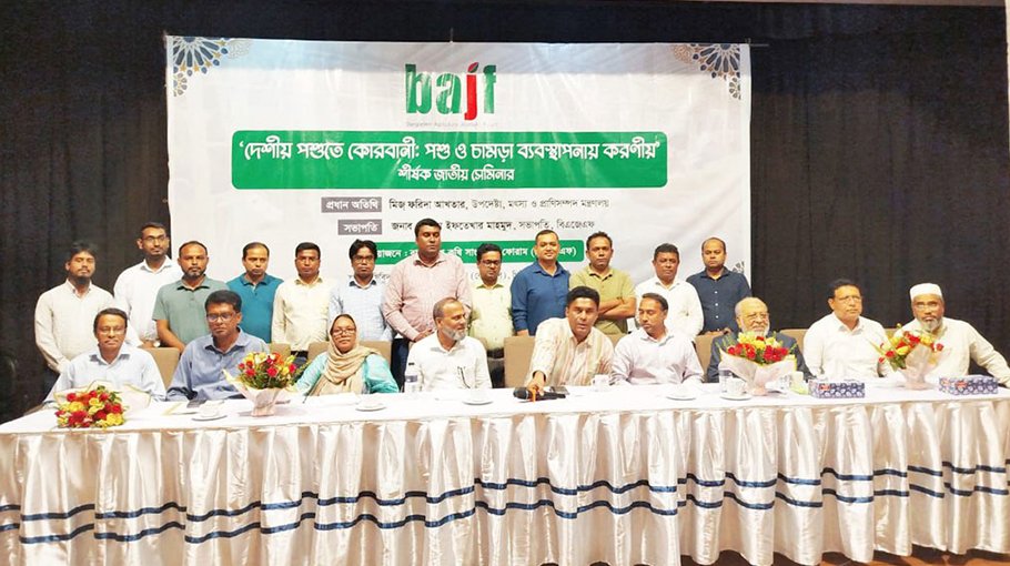 Eid-ul-Azha economy set to cross Tk 1 lakh crore mark