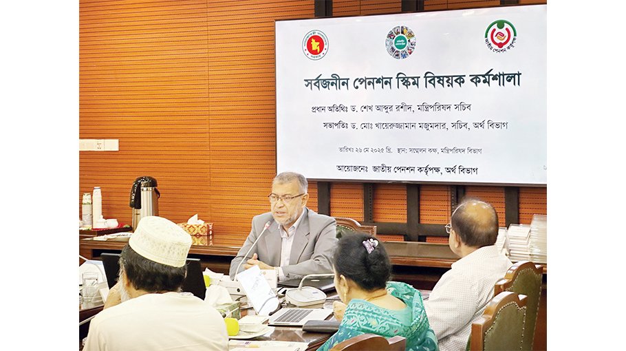 Universal Pension Scheme vital to reach all people: Cabinet Secy