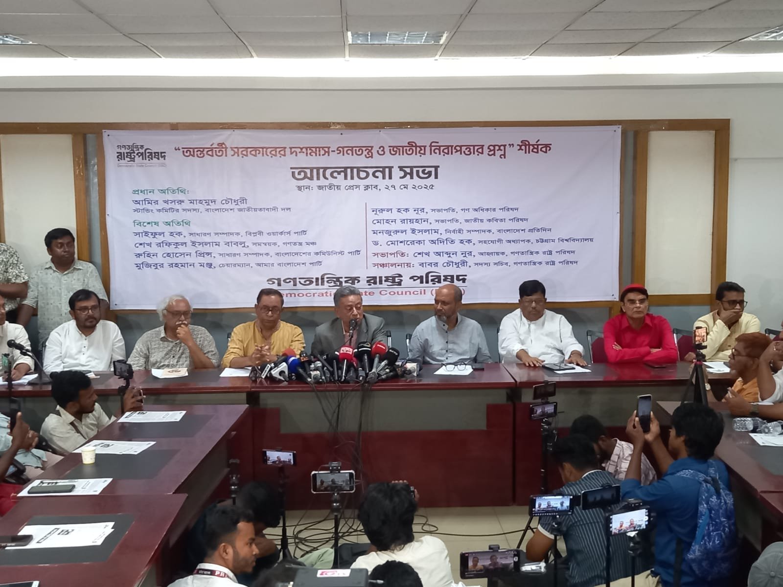 Announce election roadmap or lose BNP’s support: Khosru to govt