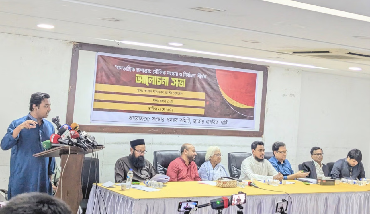 Reforms before polls a must: NCP