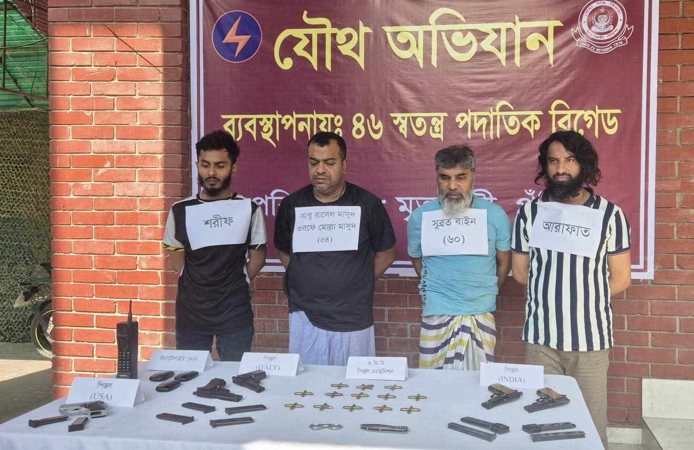Army detain top criminalS Subrata Bain, Molla Masud from Kushtia