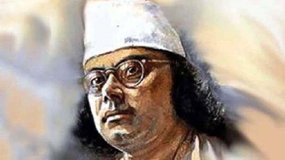 BUP celebrates Nazrul’s  birth anniv  