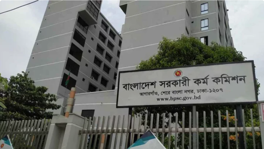 48th BCS (Special) circular published; 3000 doctors to be appointed