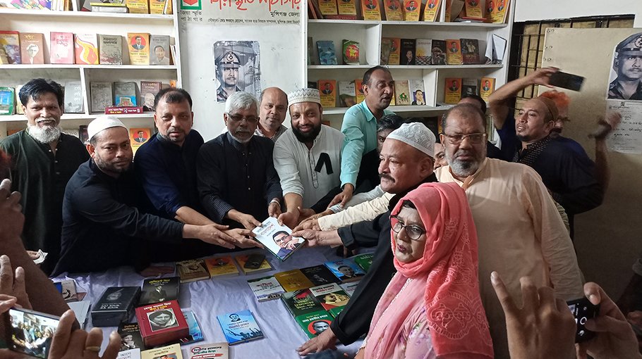 Book Fair organised in Munshiganj  marking Ziaur Rahman’s death anniv