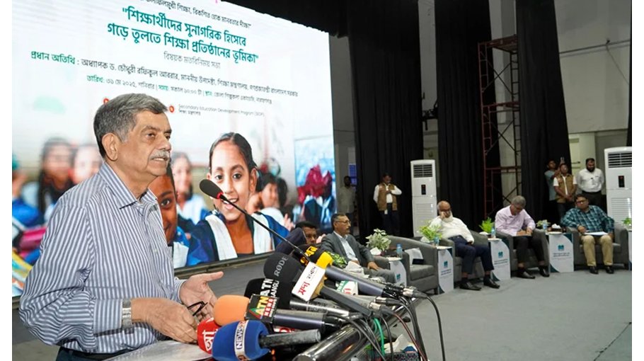 Education is important tool to remove discrimination: Adviser