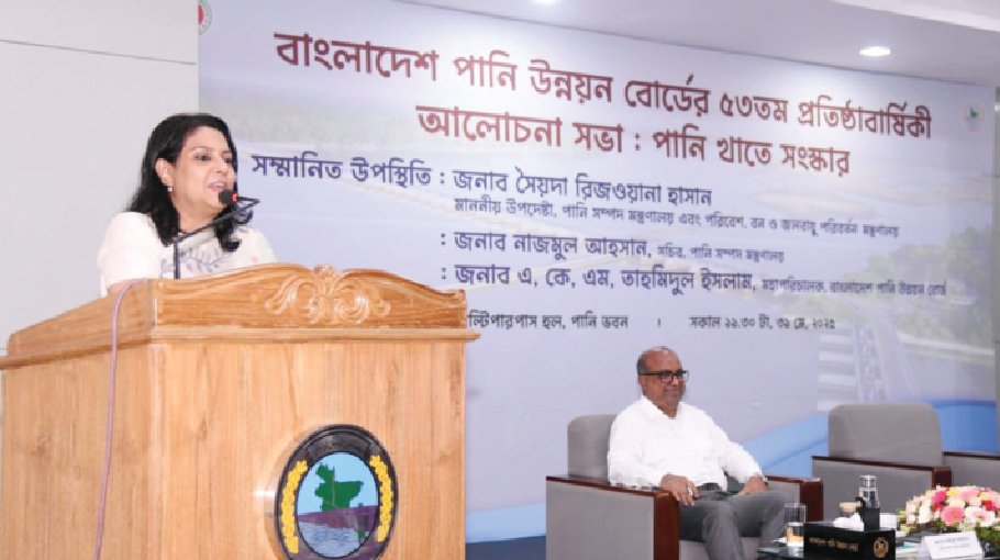 BWDB must forge closer link with people: Rizwana 