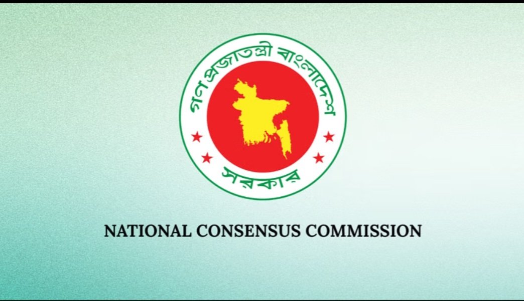 National consensus: Second round of talks with parties begins this afternoon