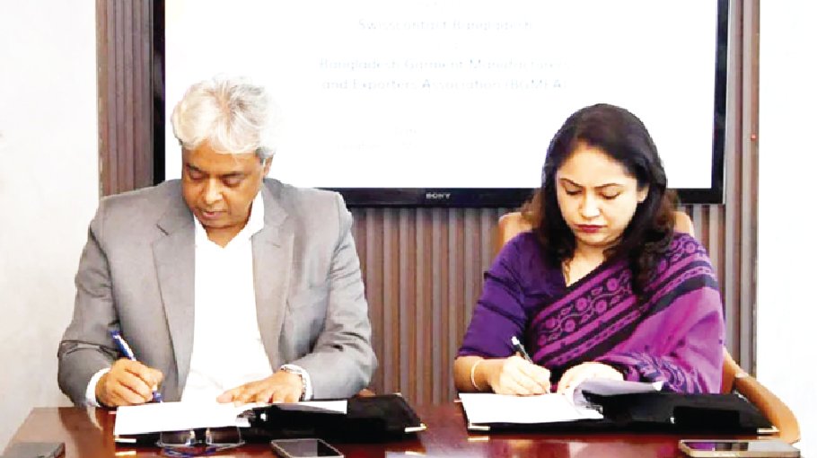 BGMEA, Swisscontact team up to drive  sustainable transformation in RMG sector