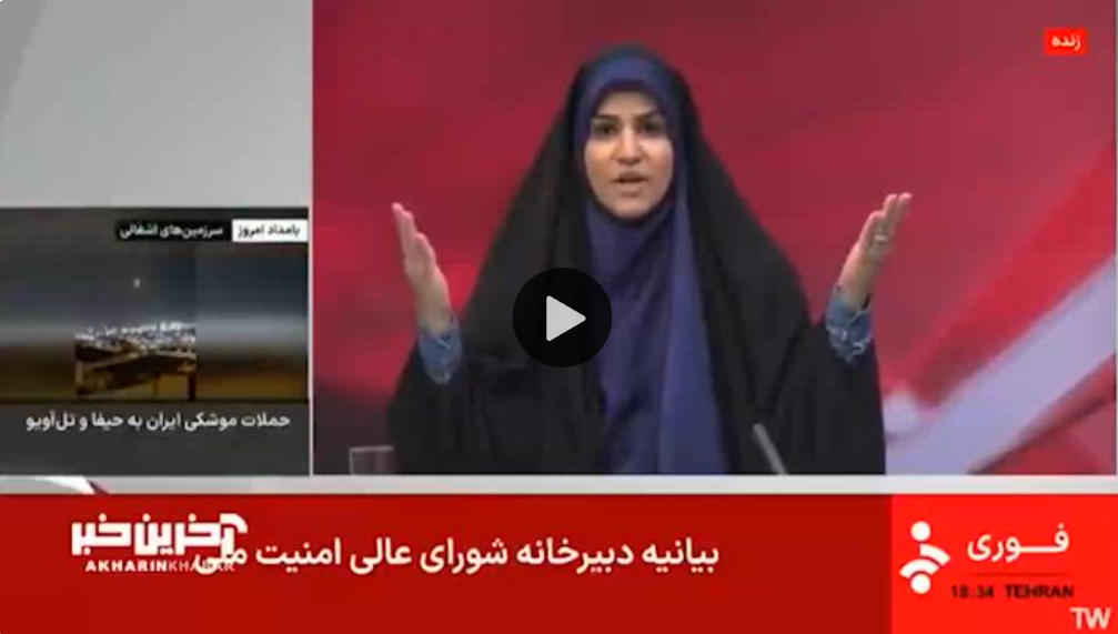 Iranian state TV newsreader flees missile strike live on air