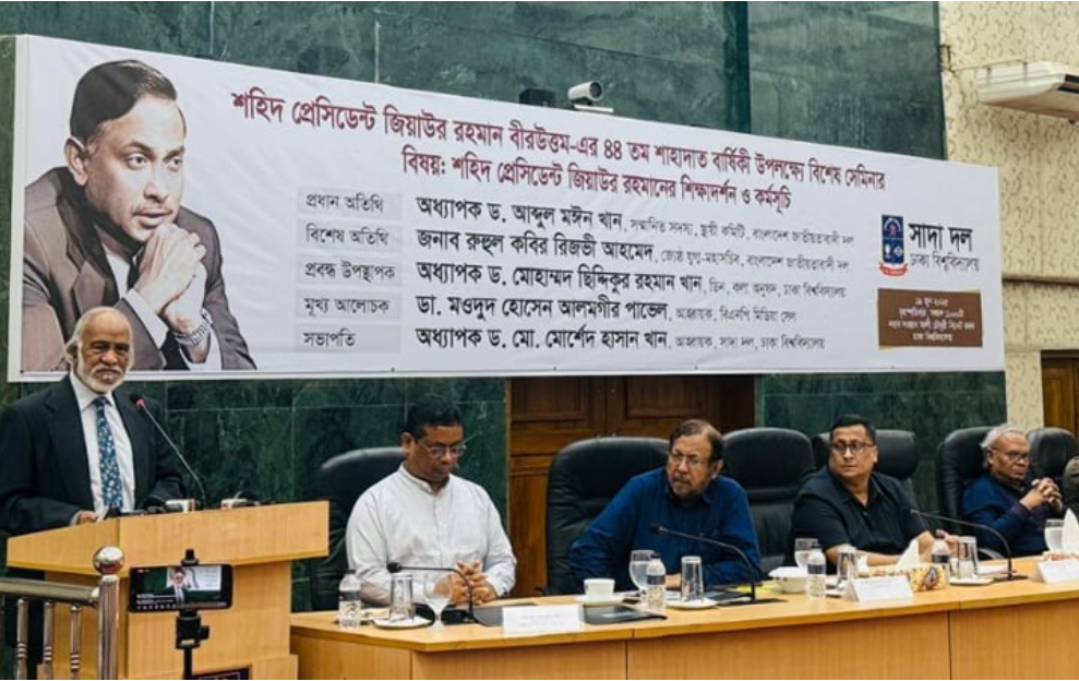 AL destroyed country’s education: Moyeen 