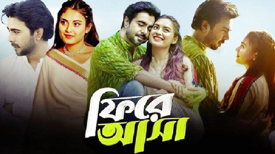 Apurba-Totini pair shines in new drama ‘Fire Asha’