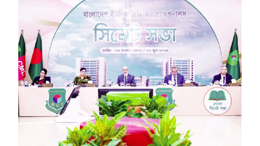 BUP holds 17th annual senate meeting 