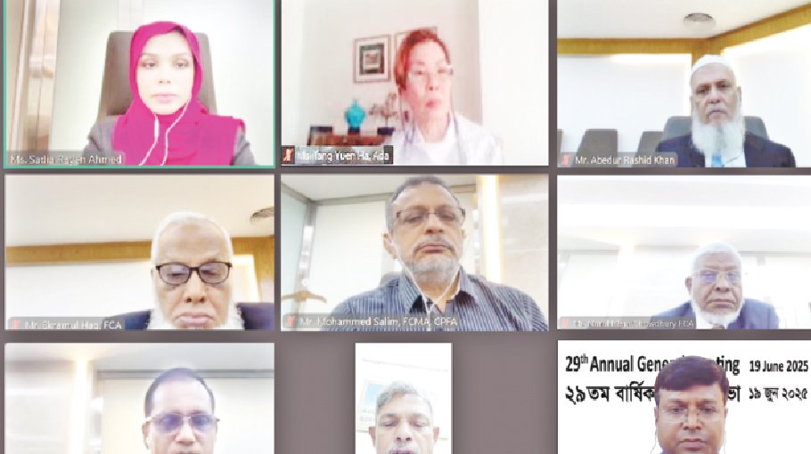 Dutch-Bangla Bank  holds 29th AGM