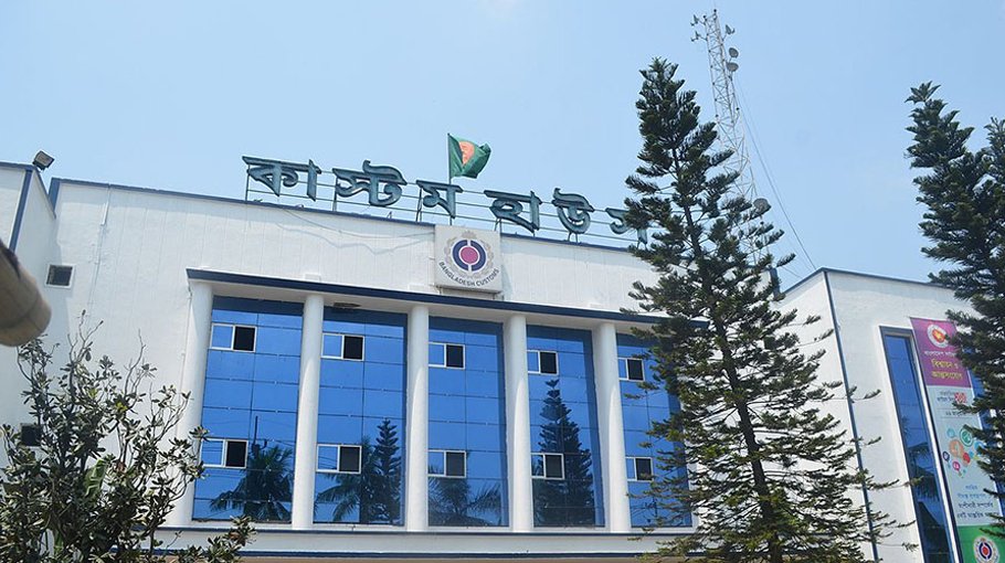 Steps taken to increase revenue collection in Ctg