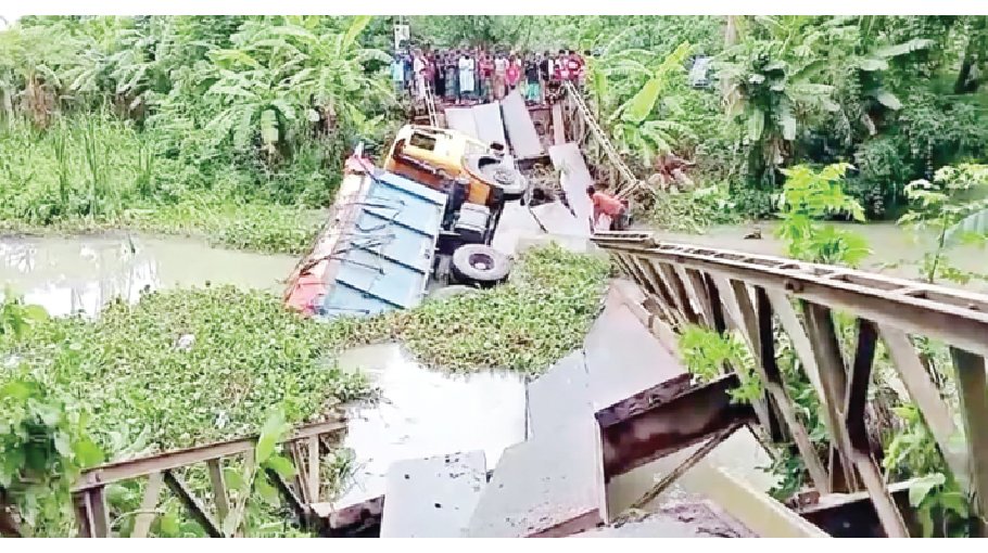 Bailey bridge collapses in Pirojpur