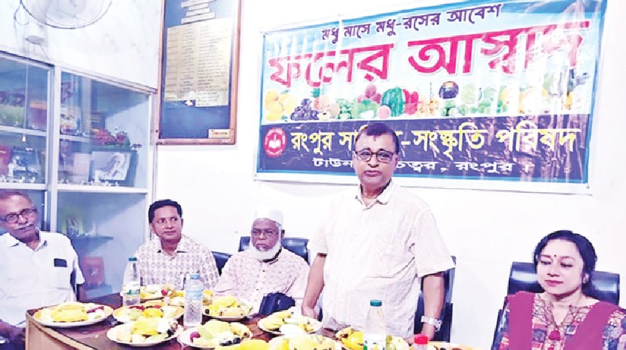Fruit taste programme held in Rangpur