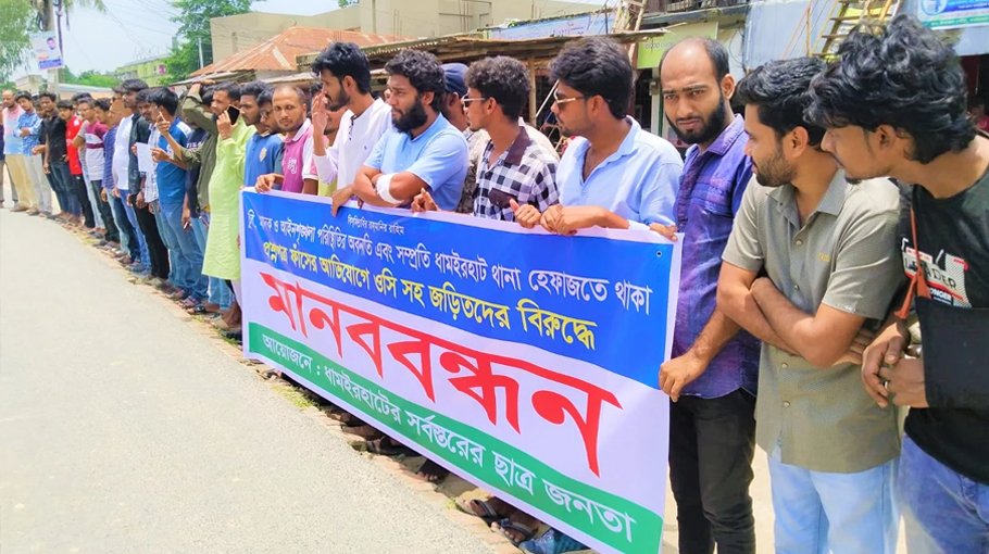 Committee formed to probe HSC question paper leak 