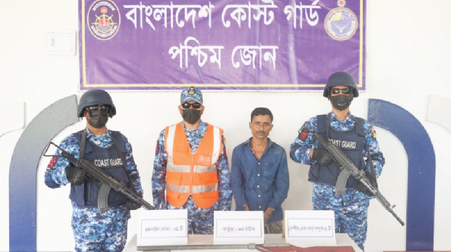Robber held with arms,  ammo in Sundarbans