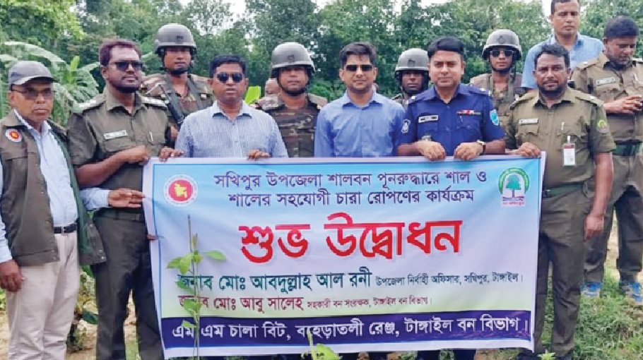 Forest Dept launches tree plantation drive in Tangail