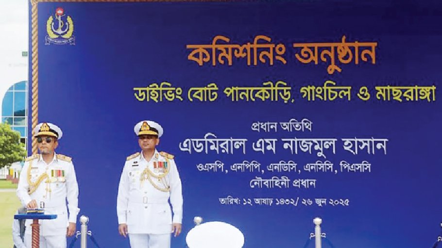 Three naval dive boats launched in Khulna