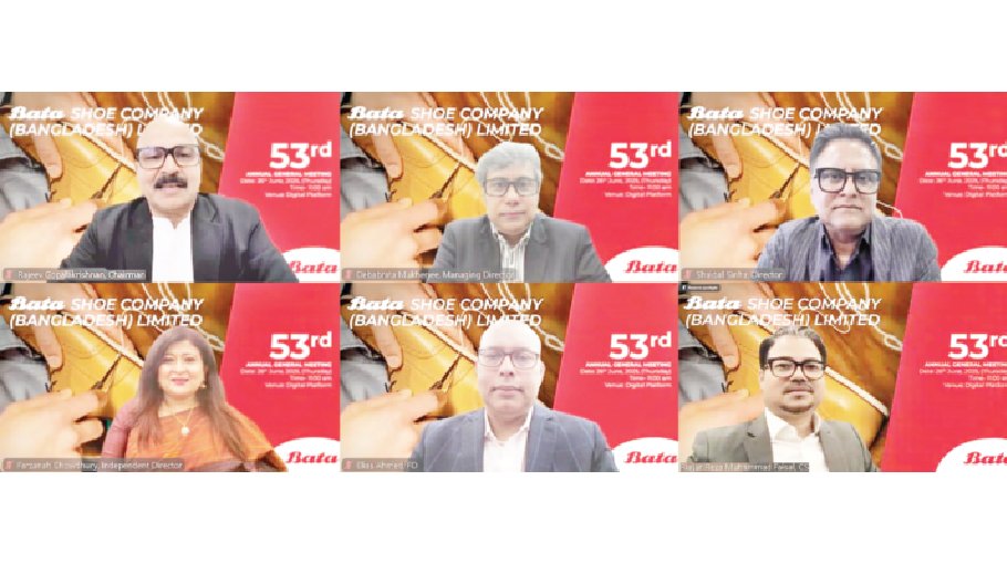 Bata declares 445 pc cash dividend for 2024