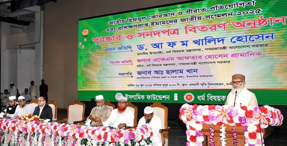 Contribution of Imams immense for flourishing moral, ideological values: Adviser