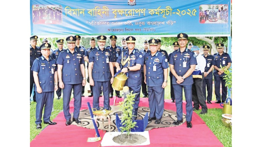 BAF launches tree plantation programme-2025