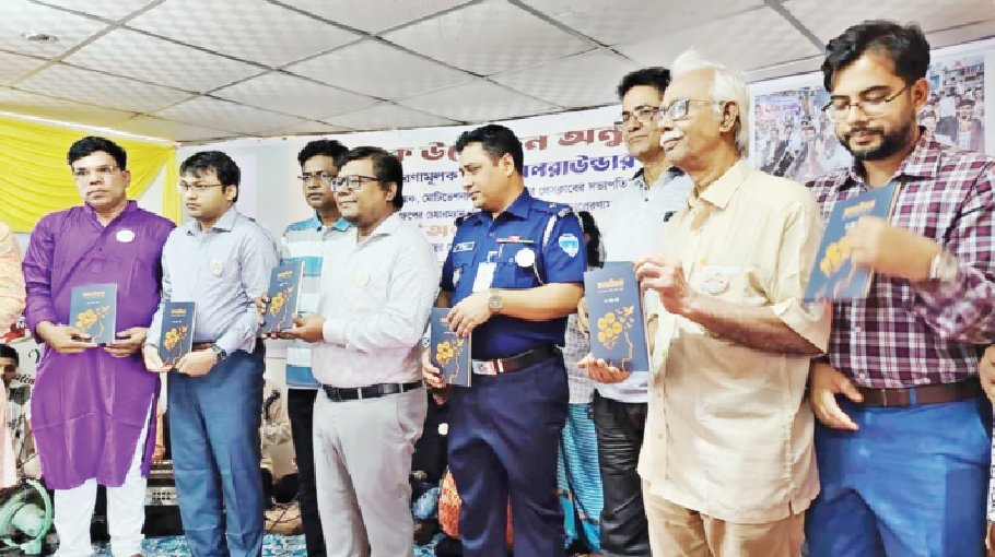 Book titled ‘All-Rounder’ by MH Shanti launched in Nabinagar