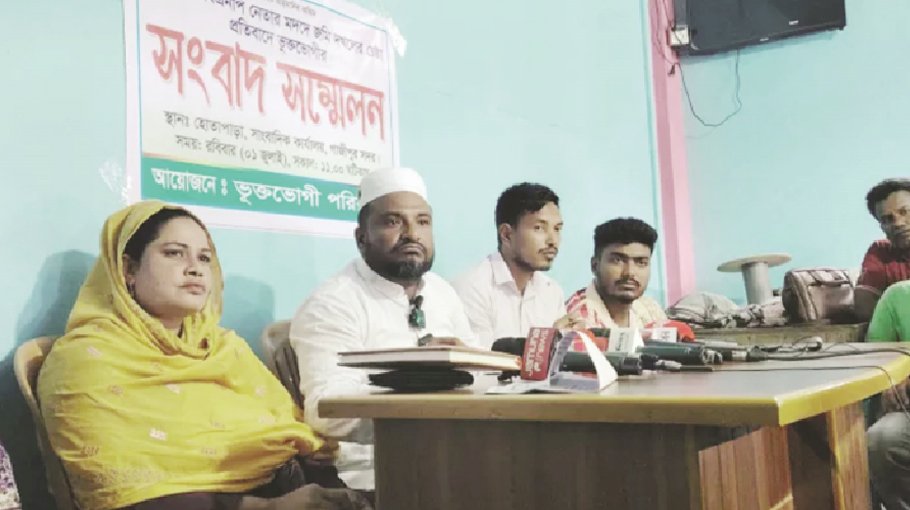 Arrest of land grabbers demanded