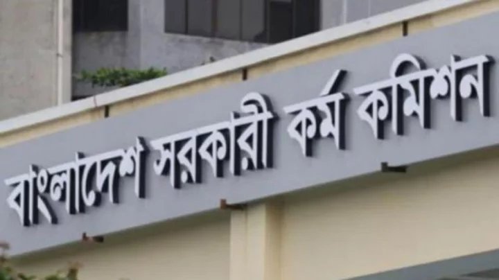 PSC asks BCS candidates to enter exam halls 15 minutes before start time