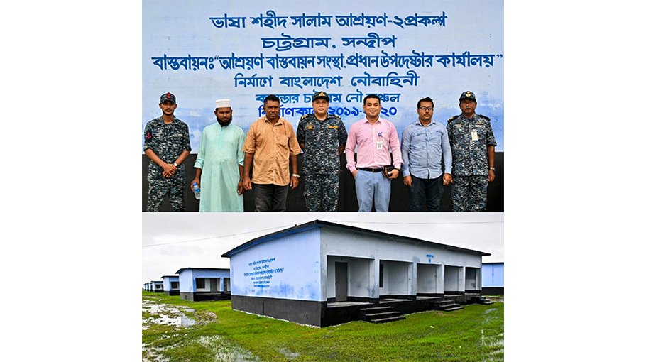 Navy hands over 340 houses to homeless families in Sandwip