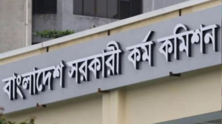 PSC asks BCS candidates  to enter exam halls 15  minutes before start time