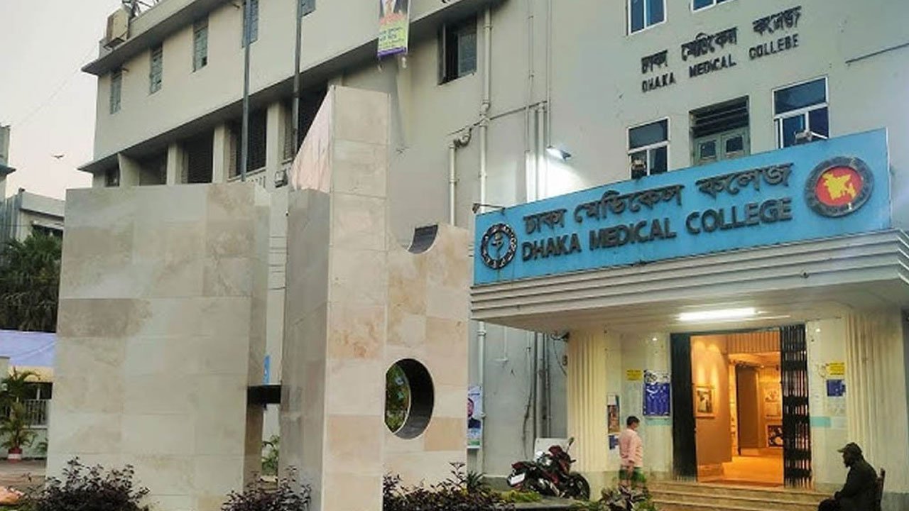 Classes at DMC resumes July 12 after shutdown over student protests