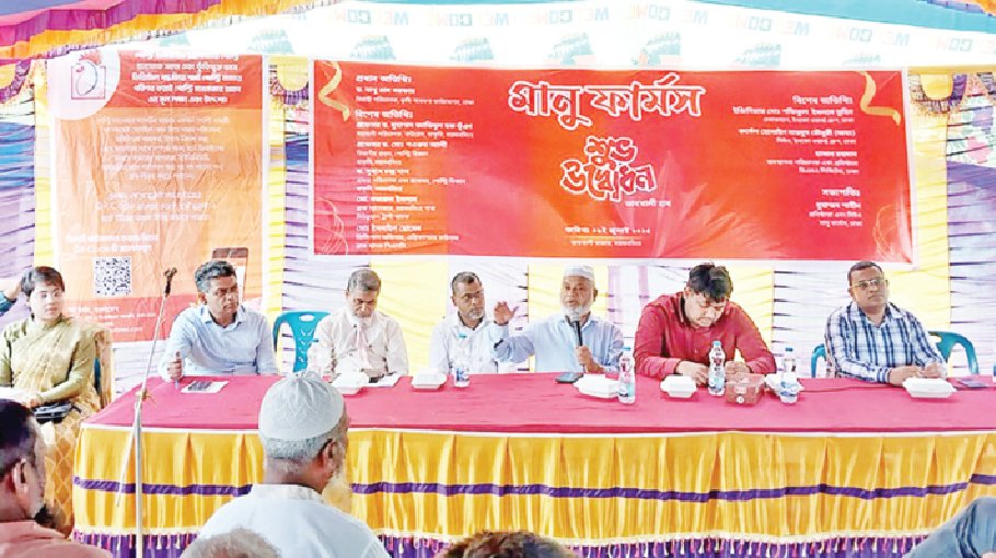 Manu Farms launches new poultry hub near BAU