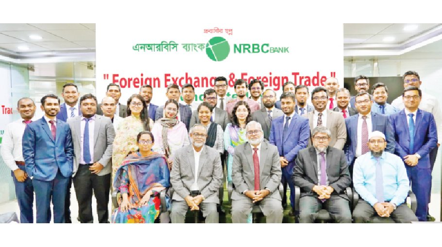 NRBC Bank holds training on foreign trade