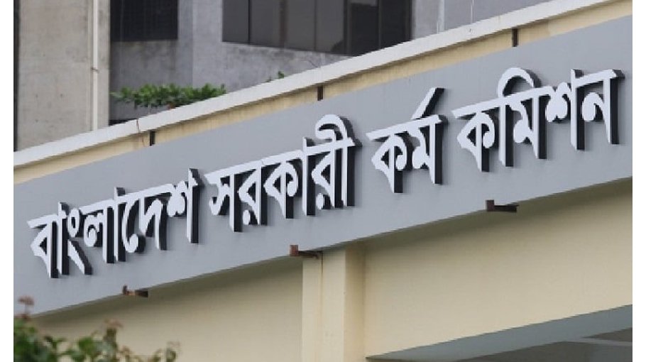 PSC directs 44th BCS cadre officers to   complete forms