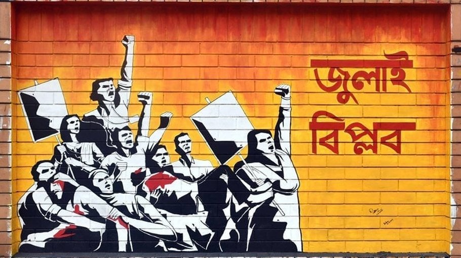Film screenings at foreign missions marking  July uprising