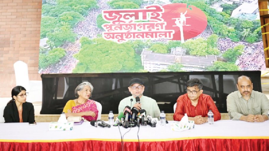 64 memorials to be built in country  to honour July martyrs: Farooki 