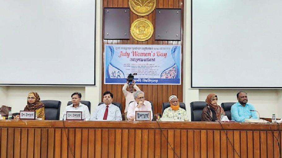Discussion on July Women’s Day held at RU